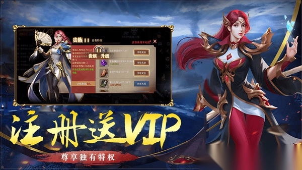 52gg伏魔战歌图3