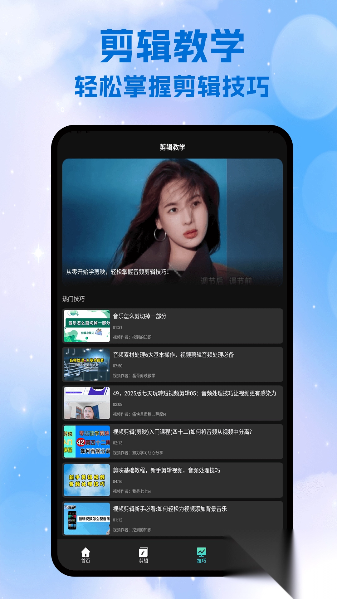 Xxvideos视频播放器(2)