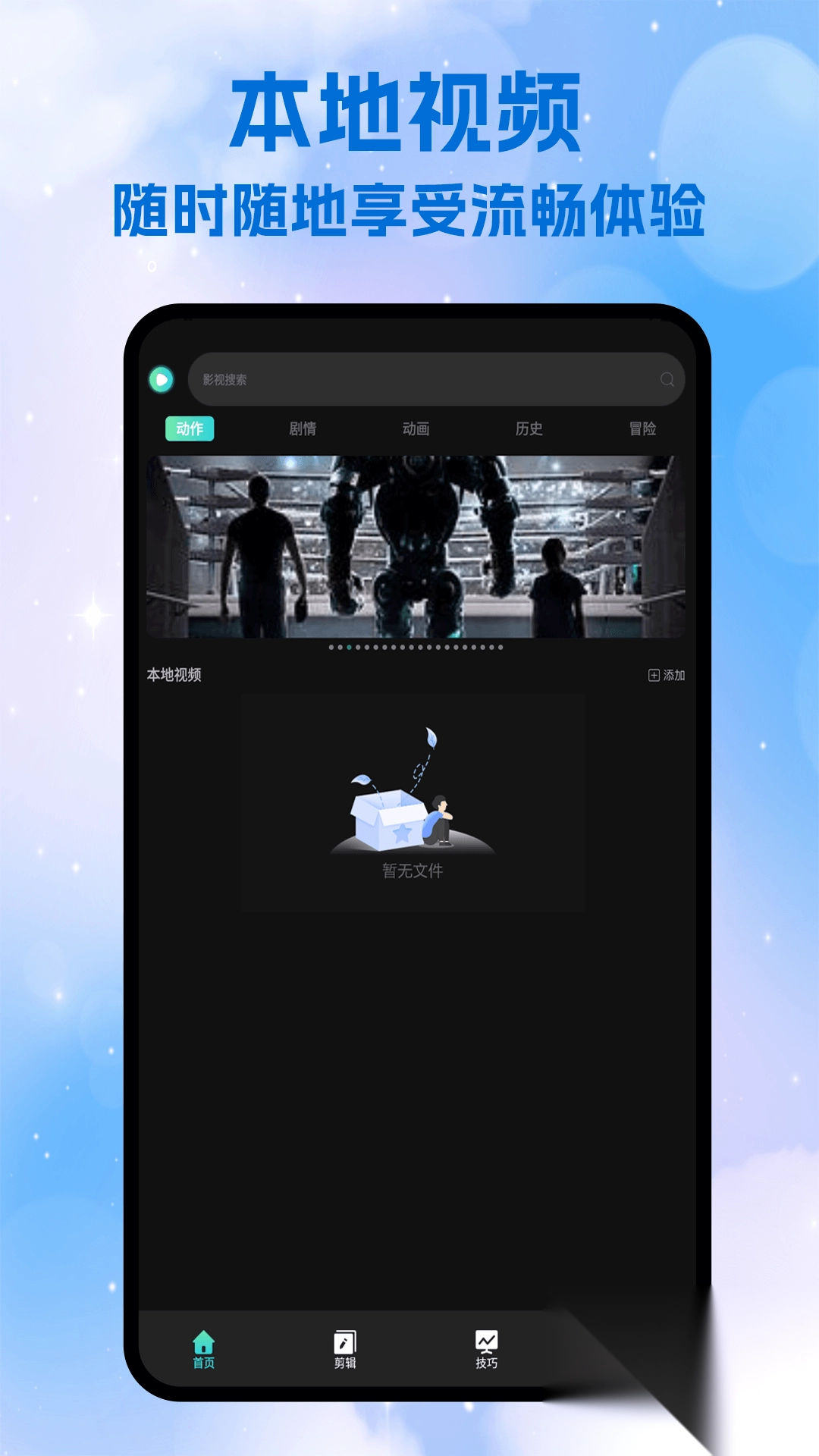 Xxvideos视频播放器(3)