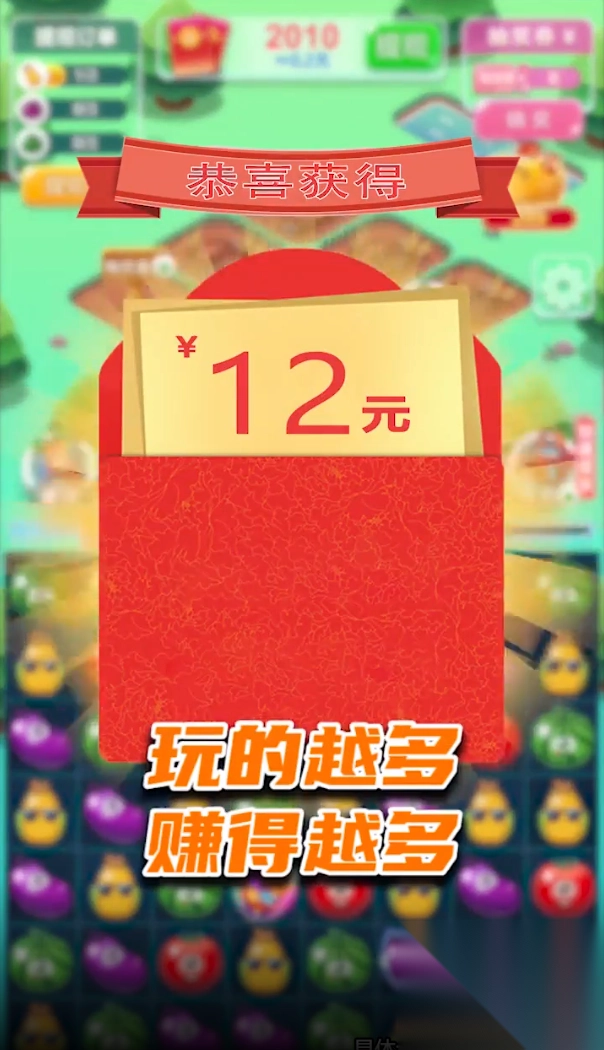 财神好运来-图1