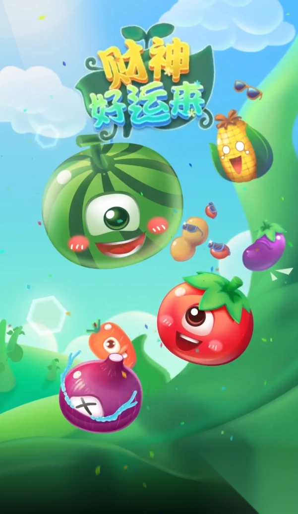 财神好运来-图2