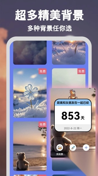 倒数重要纪念日(1)