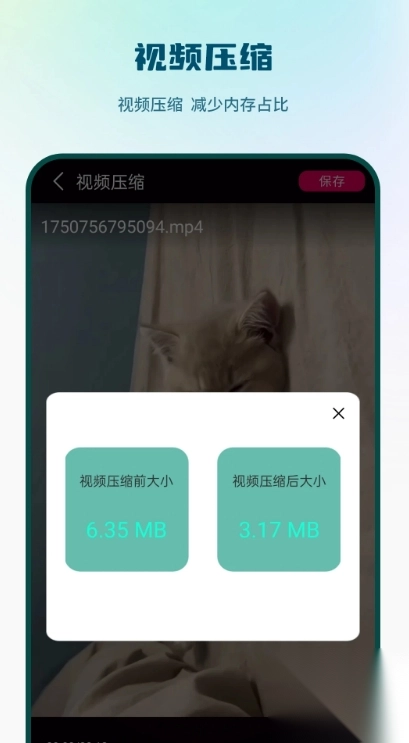 高清影音播放(2)