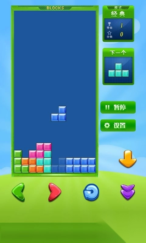 荧光俄罗斯方块3