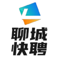 聊城快聘