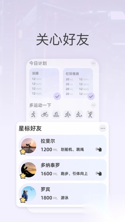 星辰运动图4