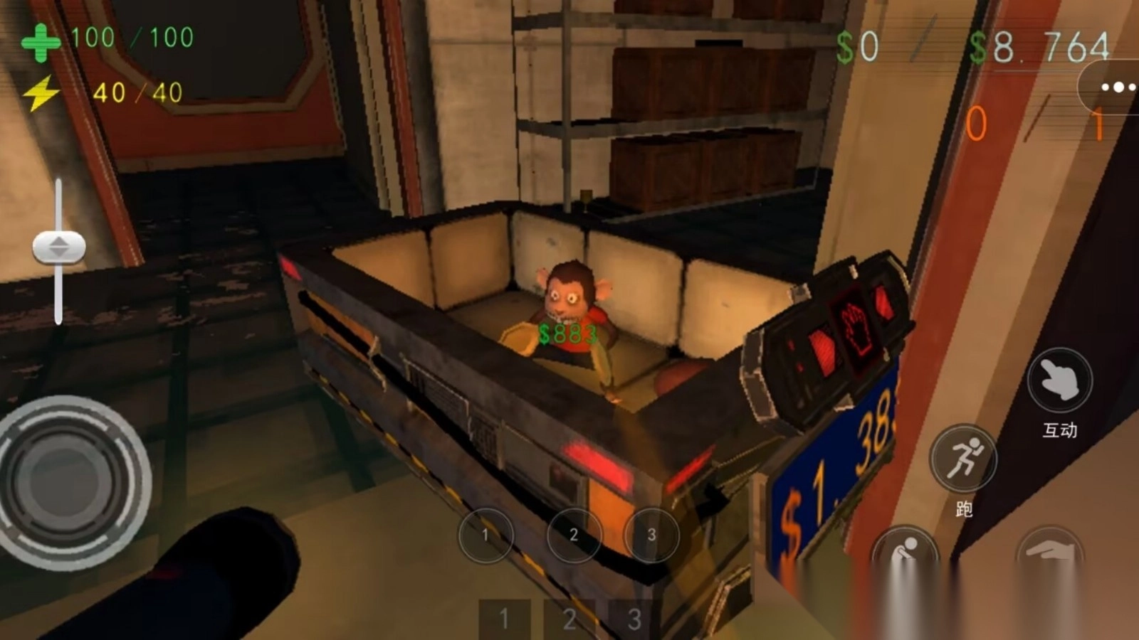 惊奇玩具厂截图1