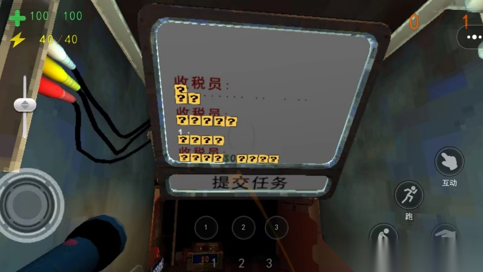 惊奇玩具厂截图3