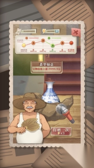 许胜利的奋斗路不减反增图1