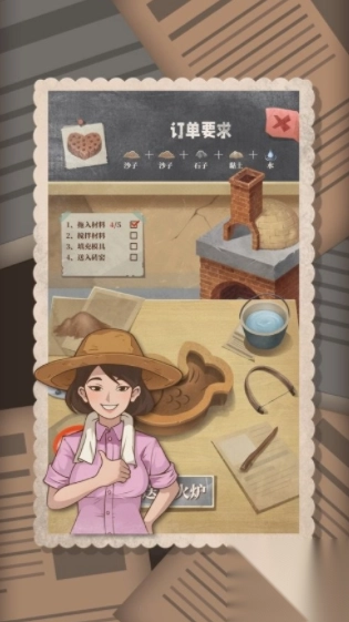 许胜利的奋斗路不减反增图2