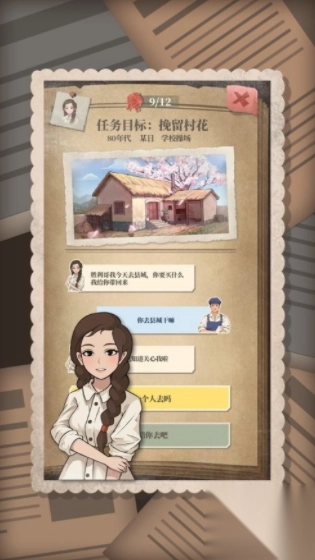 许胜利的奋斗路不减反增图3