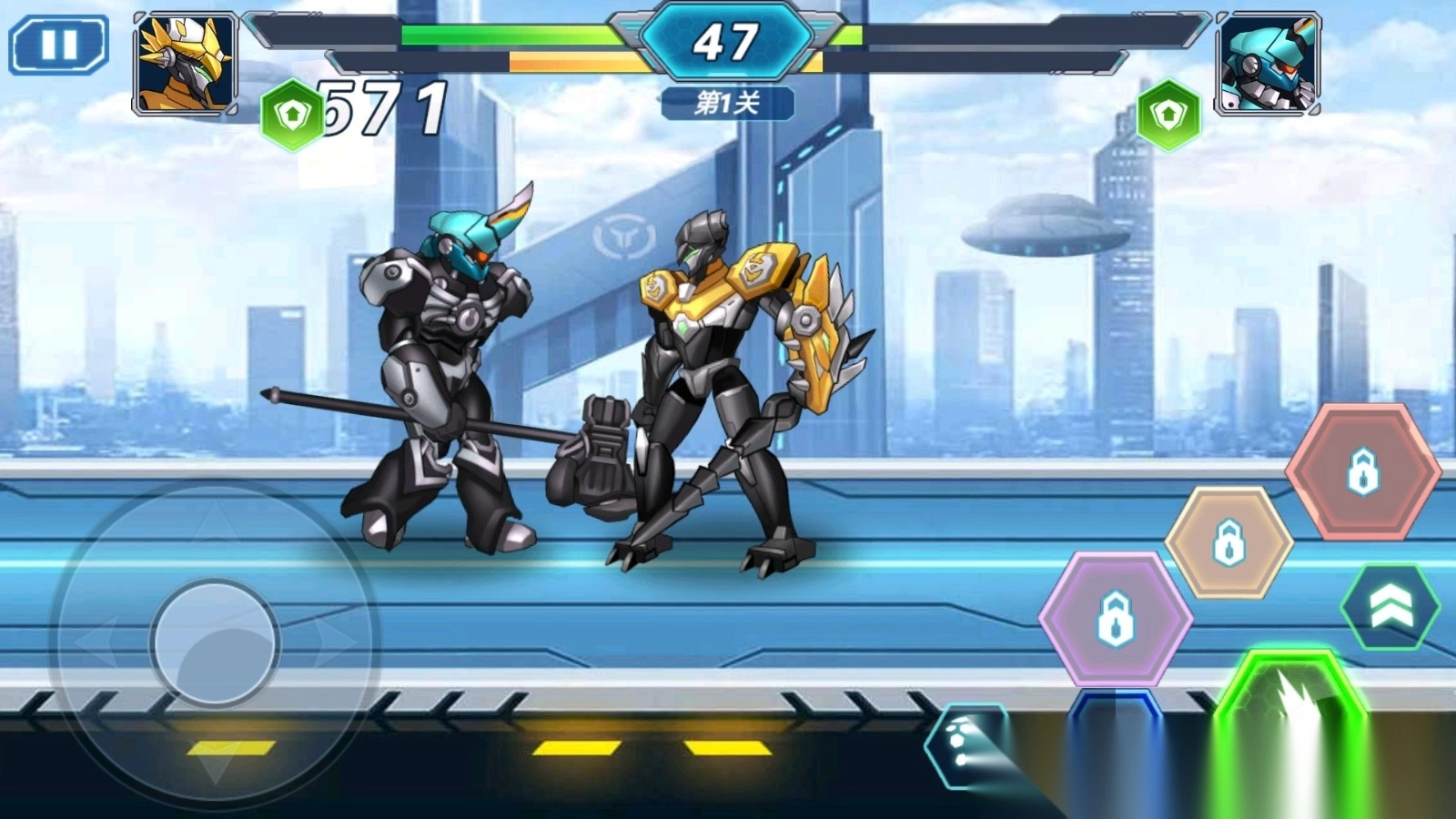 变形机甲大战(1)