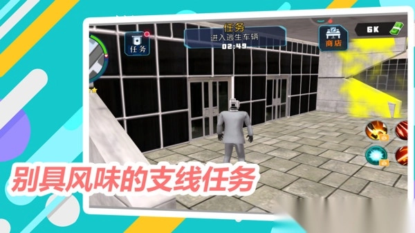 打败蜘蛛怪兽图1