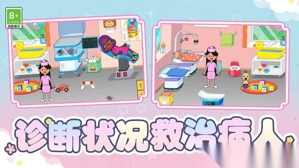 消防员救援大作战图3