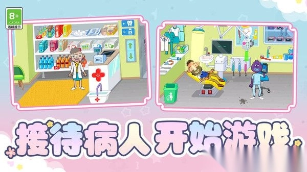 消防员救援大作战图4