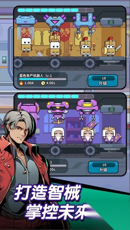 从一辆战车开始