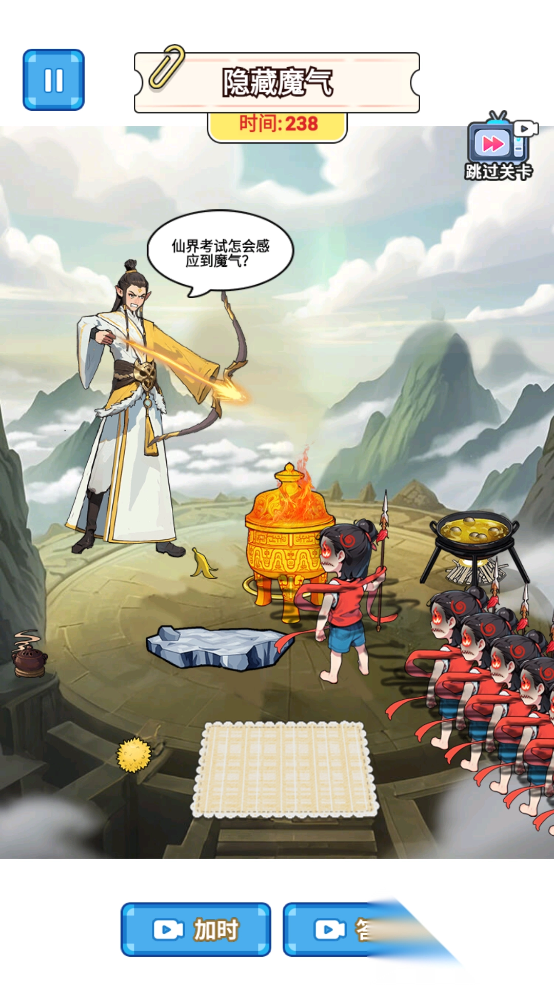 我是玩梗高手图2