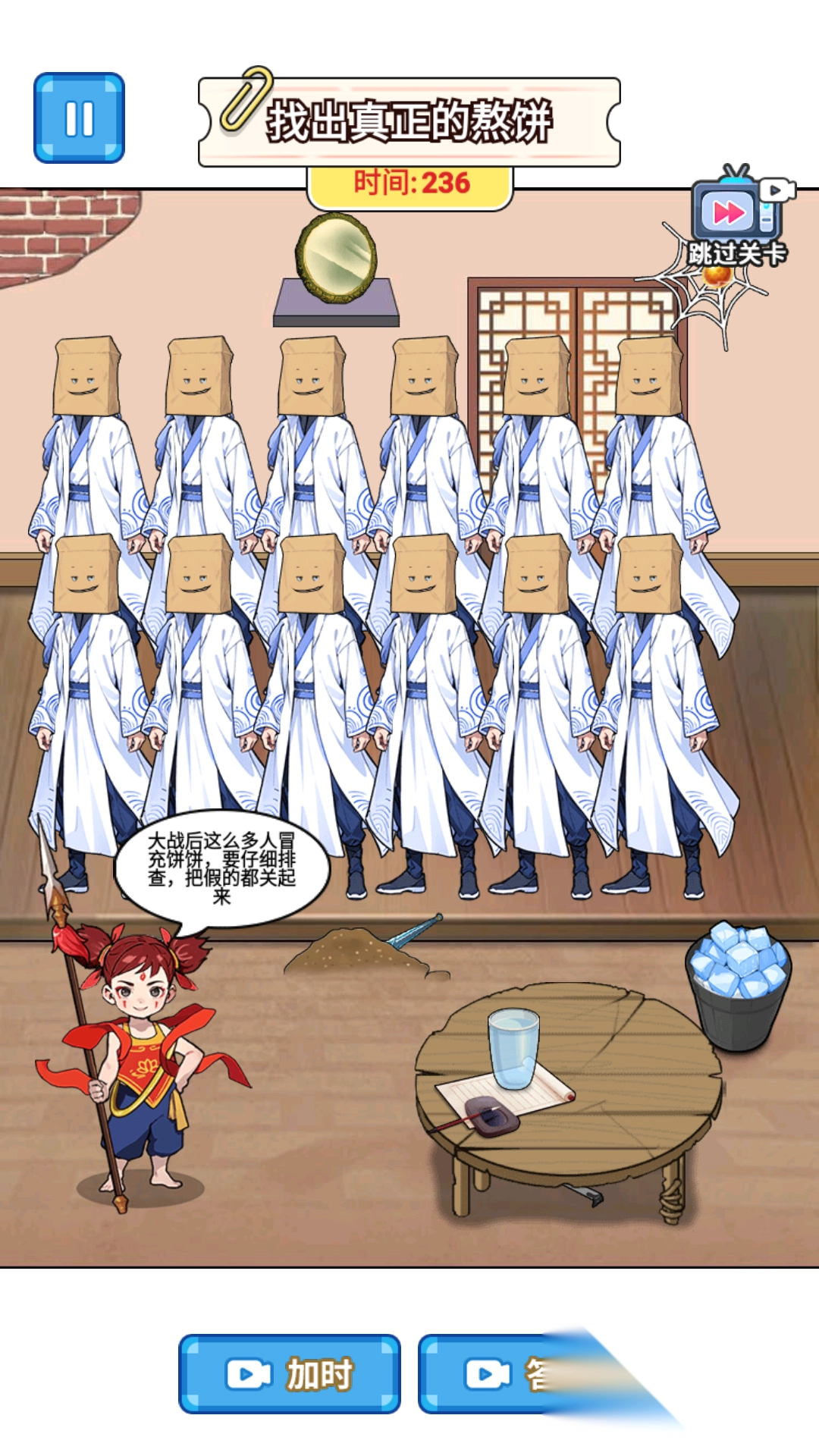 我是玩梗高手图3