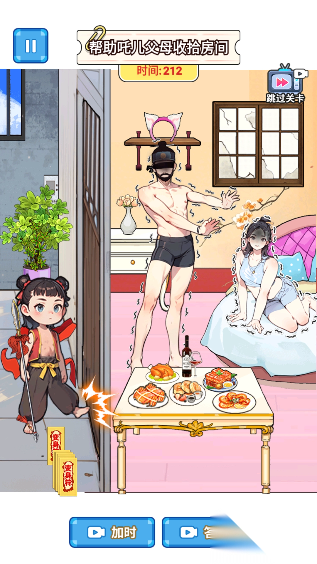 我是玩梗高手图4