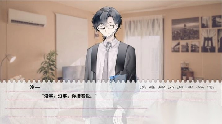 不和我推谈恋爱就会死图1