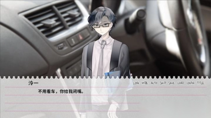 不和我推谈恋爱就会死图3