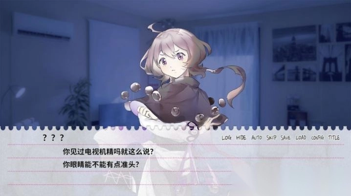 不和我推谈恋爱就会死图4