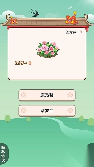 我的百亩良田(1)