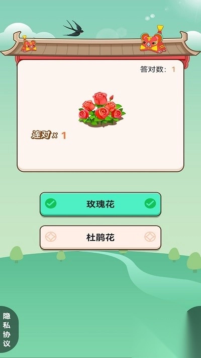 我的百亩良田(2)