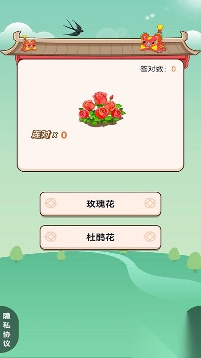 我的百亩良田(3)