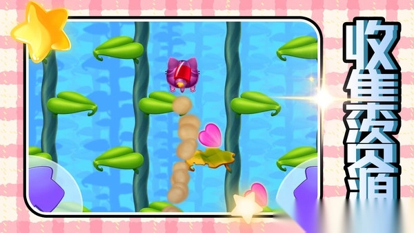 幻想宠物乐园图2