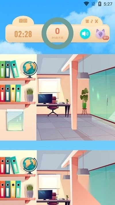 全民来找茬找不同