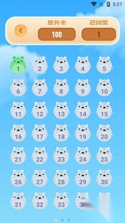 全民来找茬找不同