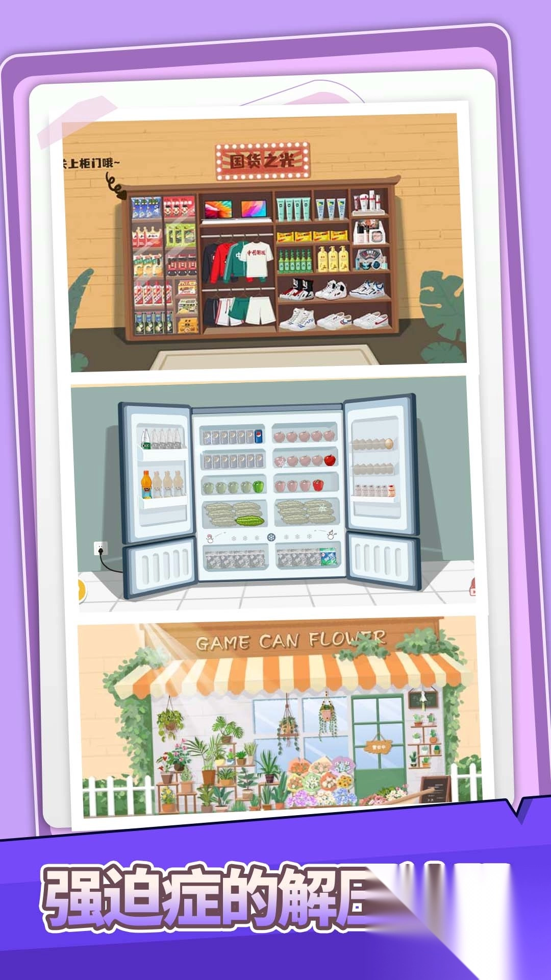 收纳打包达人秀