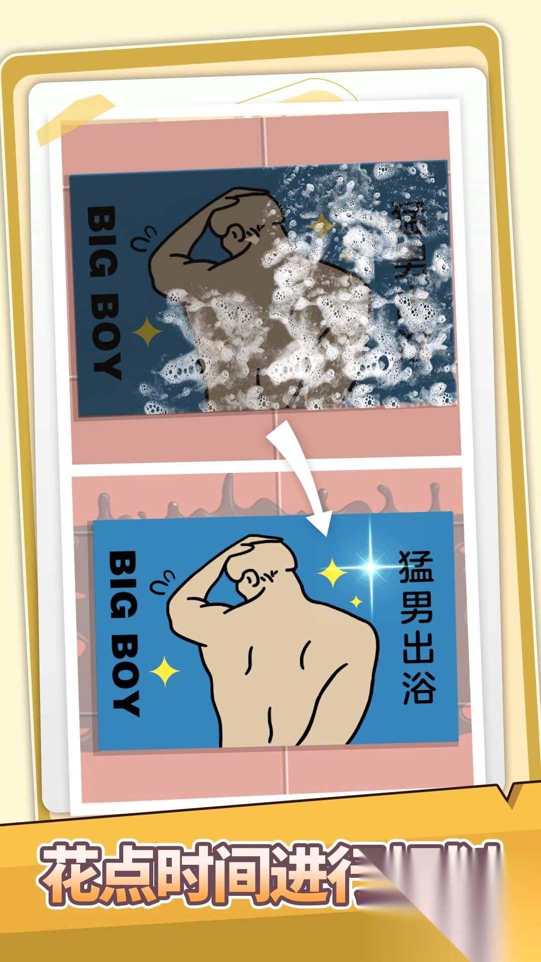 收纳打包达人秀