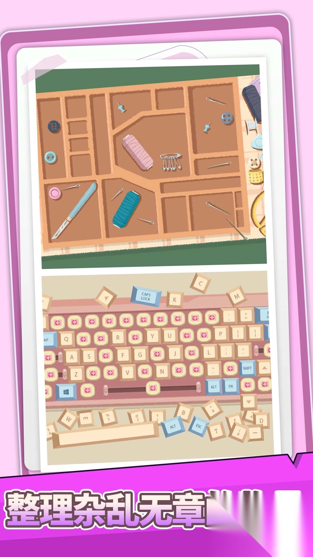 收纳打包达人秀