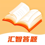 汇智答题 V1.0.1