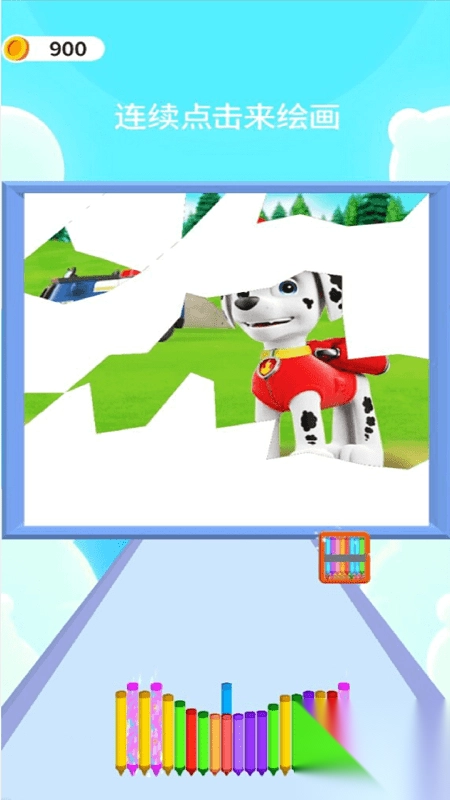 彩笔快来画图2