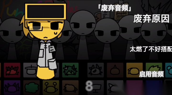 节奏盒子街边混区图2