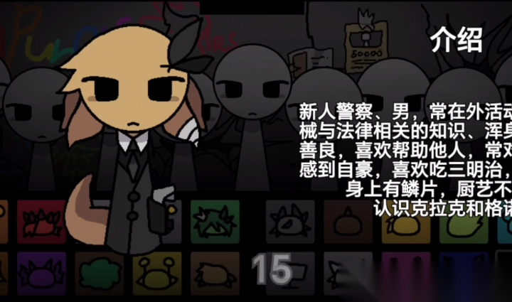 节奏盒子街边混区图4