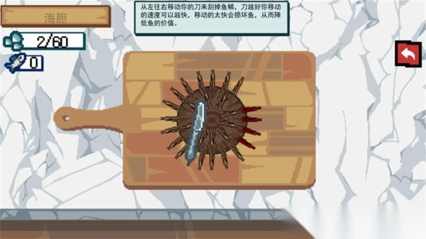 模拟钓鱼2截图3