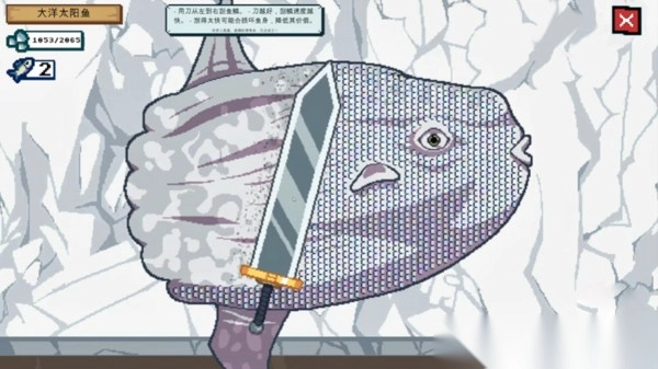 模拟钓鱼2截图4