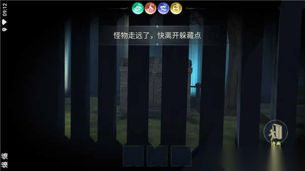 恐怖躲猫猫3D(3)