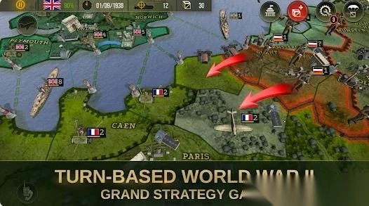 战略与战术二战