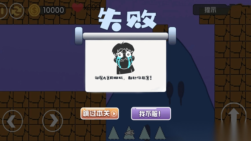 玛丽喵里奥大冒险图2