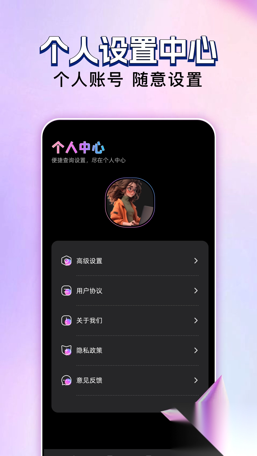 玄月视频编辑图3
