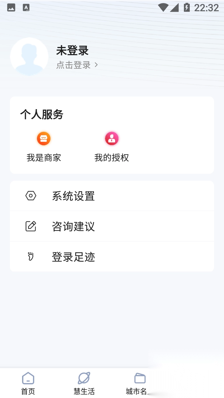 i惠安