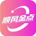 顺风金点