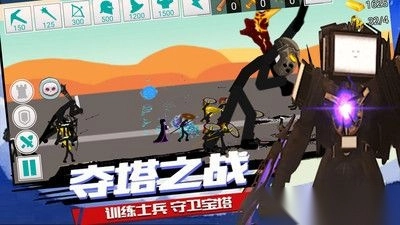 监控人马桶人的逆袭(2)