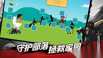 监控人马桶人的逆袭(3)