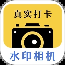 天天水印相机系统